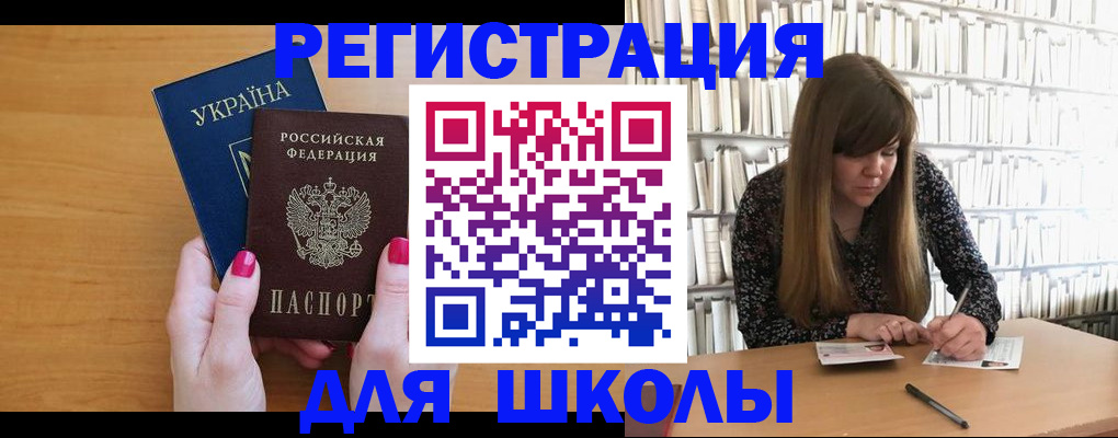 где прописаться в Красном Куте