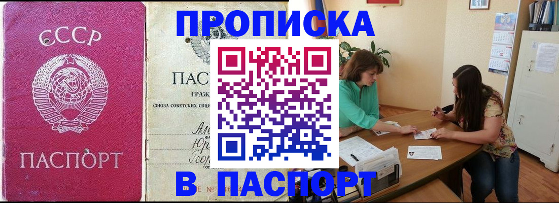 регистрация для дет. сада в Красном Куте