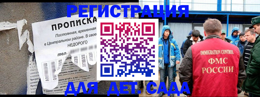 пропишу в квартире в Красном Куте